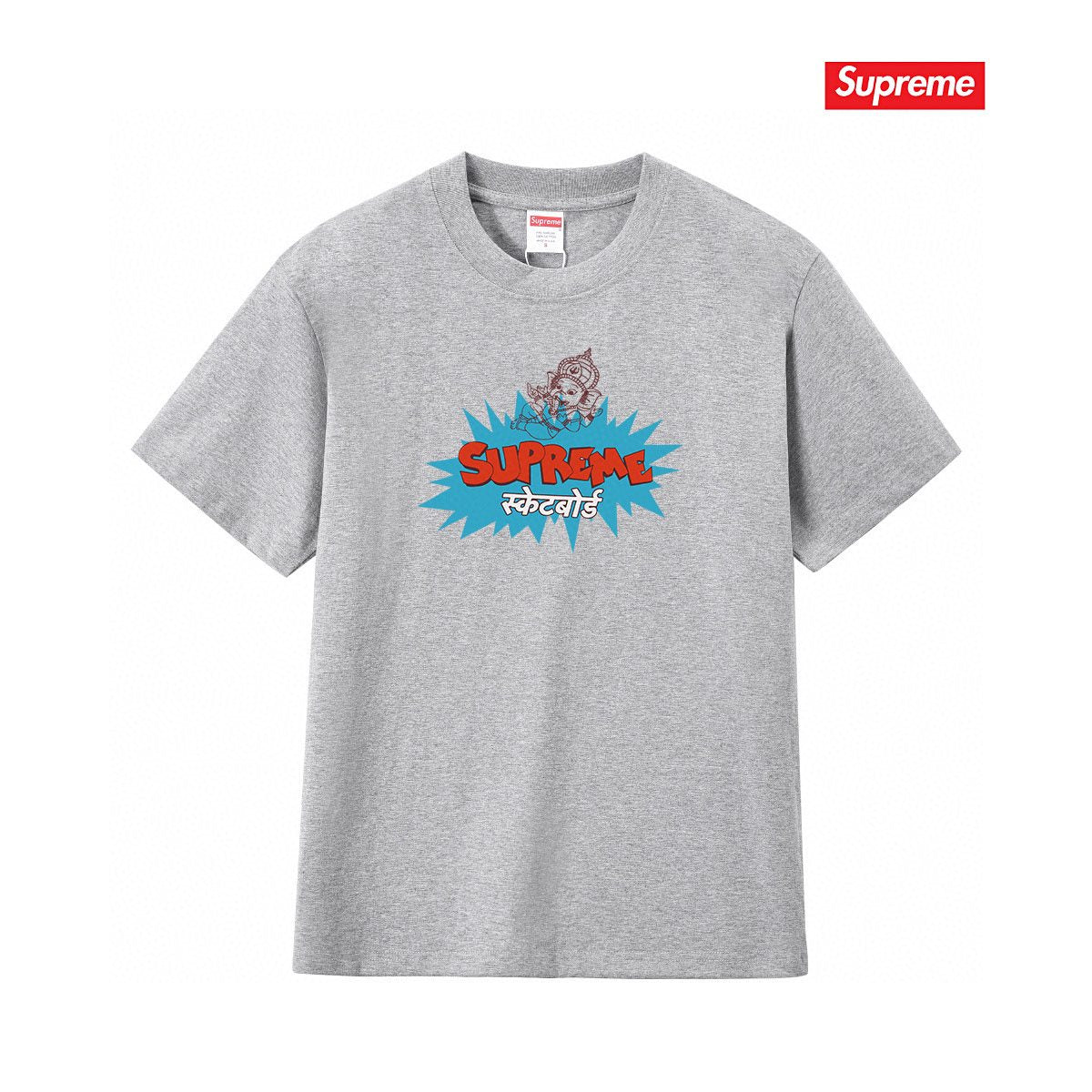 Supreme Elephant God Explosion Graphic T-Shirt